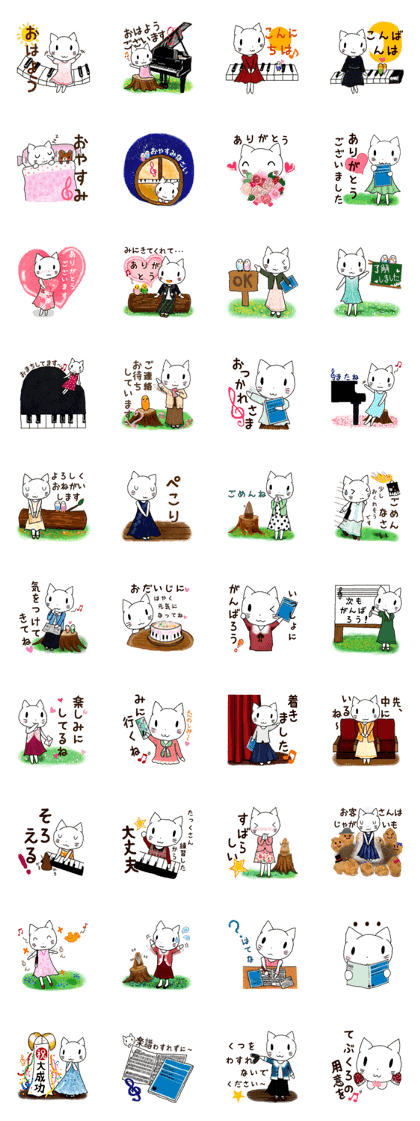 White Cat Yuzu chans Piano